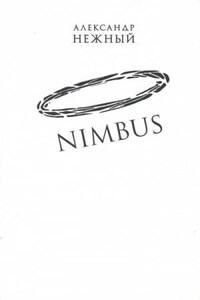 Nimbus