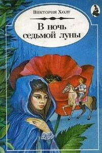 В ночь Седьмой Луны