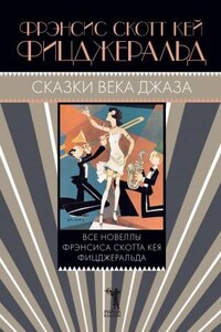 Огромный, как «Ритц», алмаз