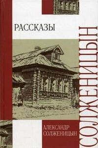 Повести и рассказы