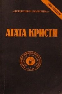 Эриманфский кабан