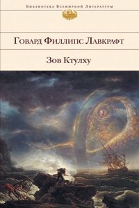 Ричард Пикман: 1. Модель для Пикмэна