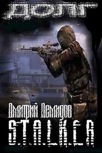 Stalker: Долг