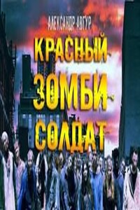 Книга скорби слушать. S.T.A.L.K.E.R. аудиокнига долг. Олег Шубин аудиокниги. Книги свидетелей Иеговы читать онлайн. Истинное образование обложка.