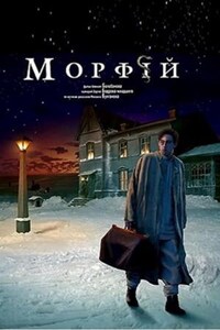 Сборник: Записки юного врача: 8,9; Записки на манжетах: 1,2,3,4,7; Псалом