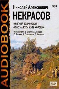 Поэмы-Сборник №3