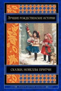 Как Санта-Клаус пришёл в Симпсон-Бар