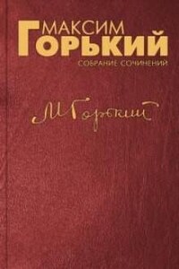 Сборник: Бабушкин скворец; Девочка; Нилушка; Про Иванушку-дурачка