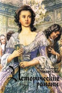 Сумасбродка