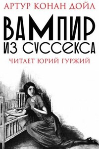 Шерлок Холмс: 9.5. Вампир из Суссекса