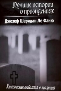 Сборник «Лучшие истории о привидениях»: цикл «Хесселиус Мартин»: 1-4, 6; цикл «Хроники Золотых монахов»: 2