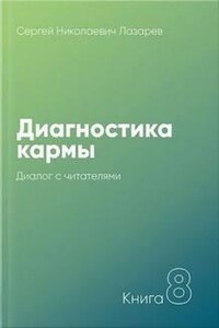 Преодоление чувственного счастья 2003