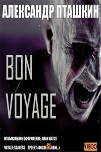 Bon Voyage