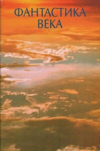 Место ожидания