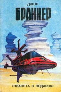 Отчёт №2 Всегалактического Объединения Потребителей: двухламповый автоматический исполнитель желаний