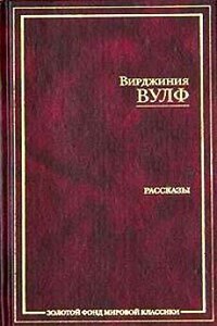 Рассказы