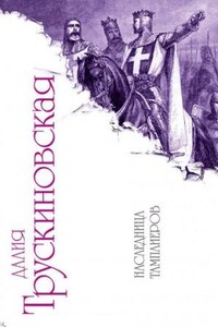 Право на рыцаря