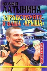 Или Новый Аладдин