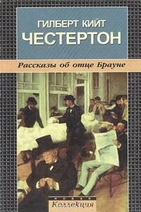 10 миниспектаклей по рассказам из циклов: «Отец Браун»: 3; 4; 5; 11; 29; 33; 47; «Мистер Понд»: 1; 6; «Хорн Фишер»: 5.