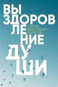 Первый шаг в будущее. Книга 1