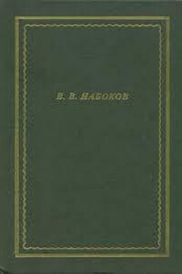 Сборник поэтических произведений и рассказов