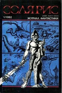 Богиня мне мила другая