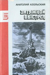 ВМБ