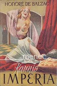 Красавица Империа