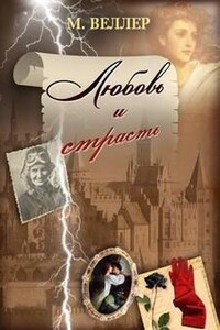 Звездные шедевры