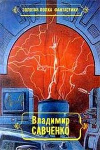 Встречники