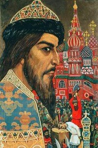 Иоанн Мучитель