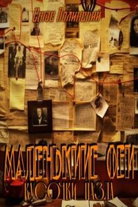 Кусочки пазла