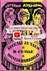 Беседа первая. Гуманизм - основа нравственного воспитания